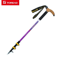 Pathfinder trekking cực 19 mùa xuân và mùa hè nam và nữ ngoài trời thông qua cực leo núi Koscius KEKH80105 - Gậy / gậy gậy leo núi carbon