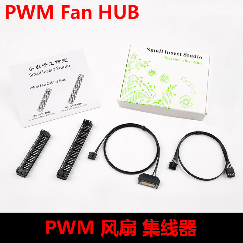 PWM Fan Hub Motherboard 4P 4 - pin 4 - wire Temperature Controller Host Case Regulator