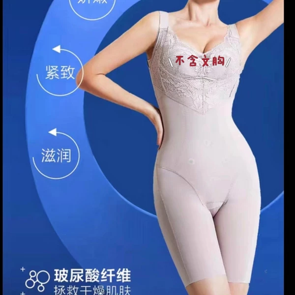 Товары от 菲一般de精品内衣