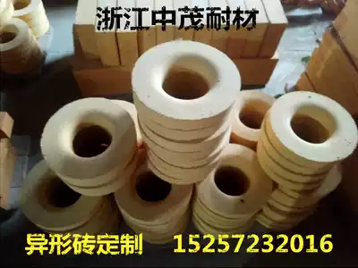 Factory customized refractory brick high-alumina high-temperature refractory ring (inner diameter 100mm outer diameter 200mm thick 35mm)