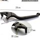 Yadi original accessories electric vehicle disc brake handle brake E7T7T3E8T5G5 Boyue Boda Continental