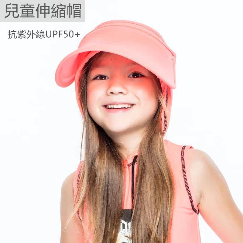 Ho Baby after Taiwan Yihoii Child telescopic sunscreen hat sunscreen can block 99% UV rays