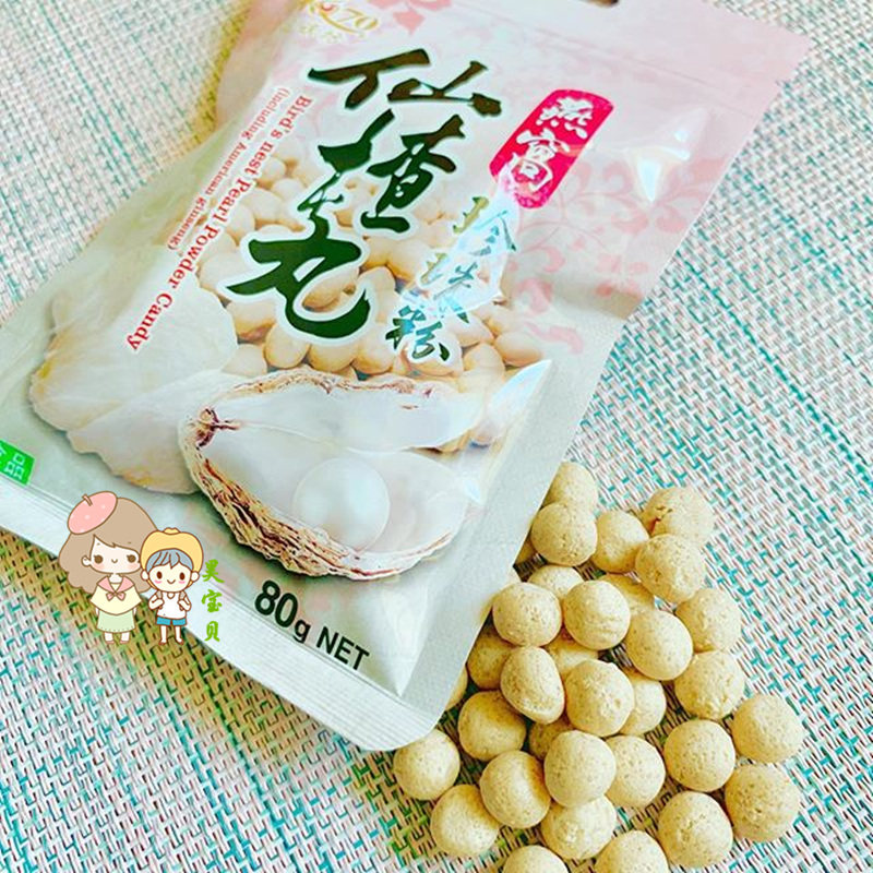 Taiwan's Citi Square Eight Immortals 60g Nest Pearl Pink Fairy Chalo 80g optional 12 bags