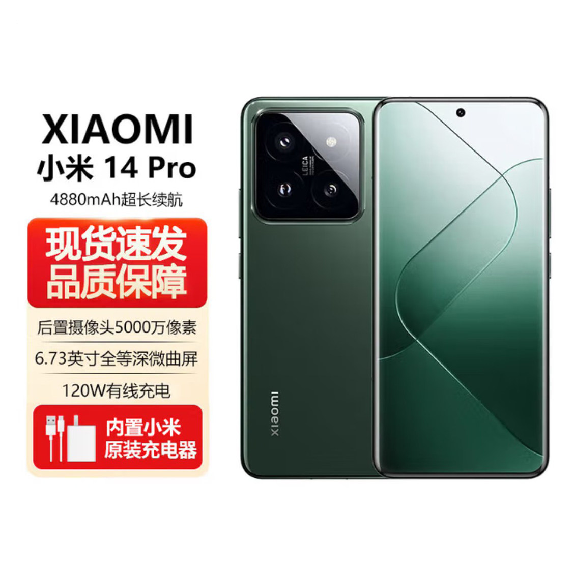 MIUI Xiaomi 14 Pro Flagship 5g Snapdragon 8Gen3 Leica Gaming Phone Xiaomi 14Pro