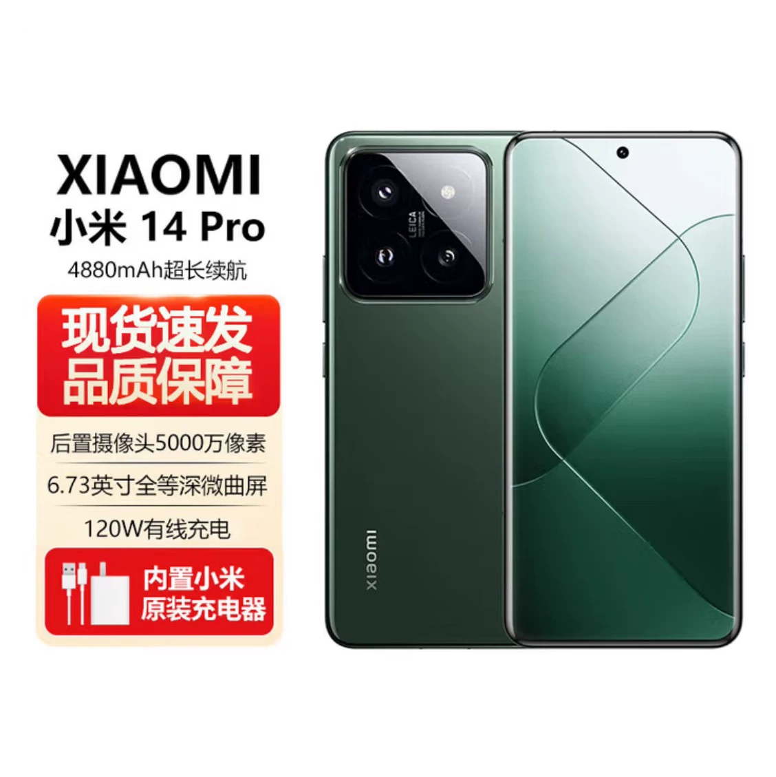 MIUI/ Xiaomi 14 Pro флагман 5G Snapdragon 8Gen3 Leica игровый телефон Xiaomi 14pro
