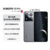 MIUI Xiaomi 15 Pro Snapdragon 8 Extreme Flagship 5g Leica Imaging Mobile Phone Xiaomi 15Pro