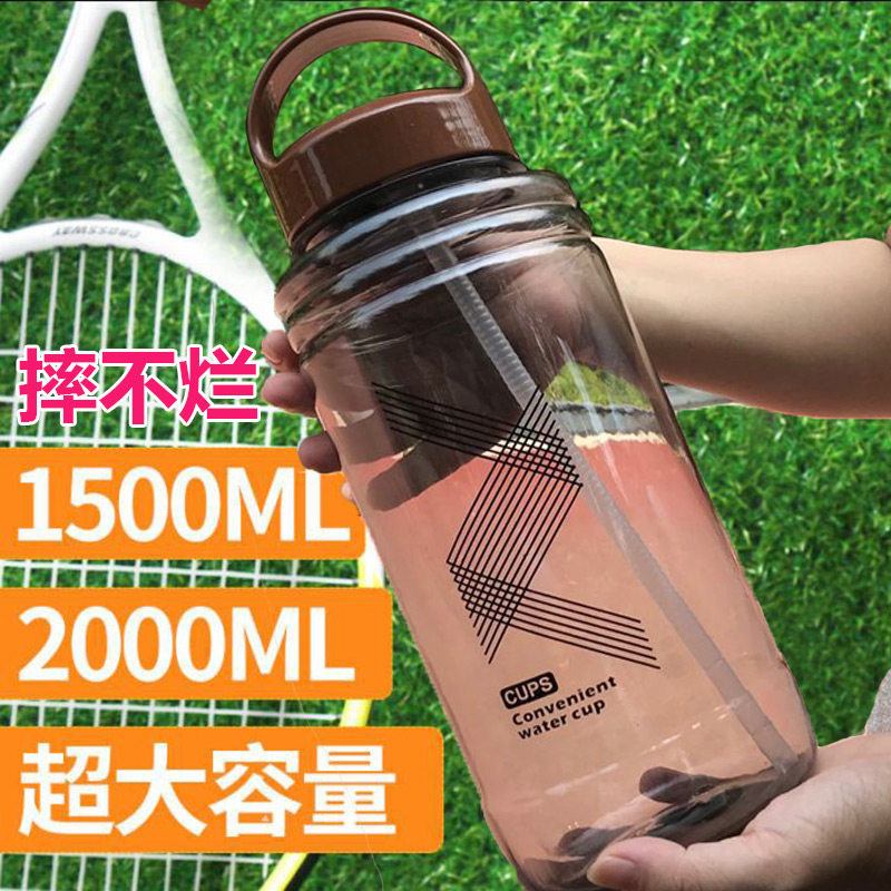 Space Cup Large capacity 1500-3000ml Sport Outdoor Site portable water glass oversized plastic explosion protection cup
