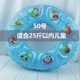 Vòng bơi dày trẻ em nách nhẫn Q9C4WKRDas pha lê không gian miệng vòng bơi pha lê phao bơi người lớn