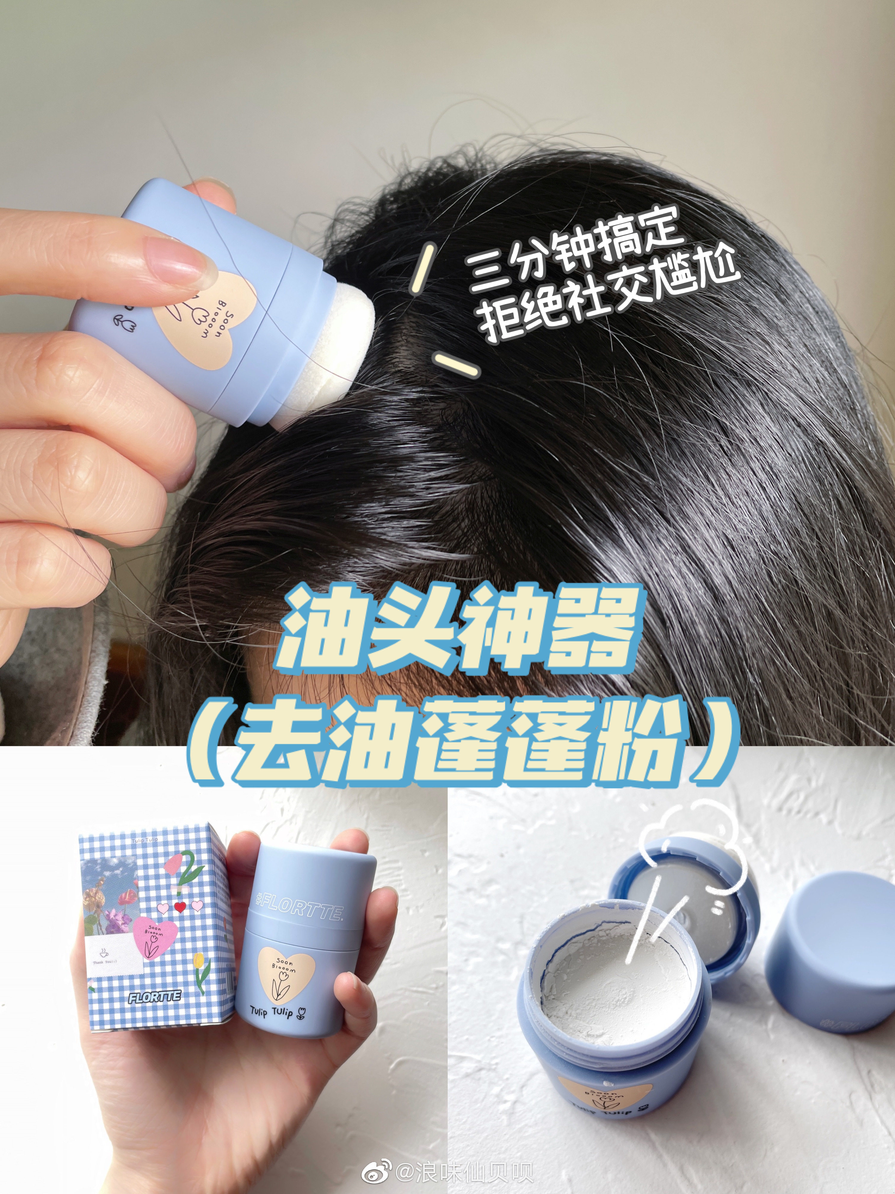 (Two) Oil Head Salvation Flower Loliah Flortte Pomong Pink 8 5g