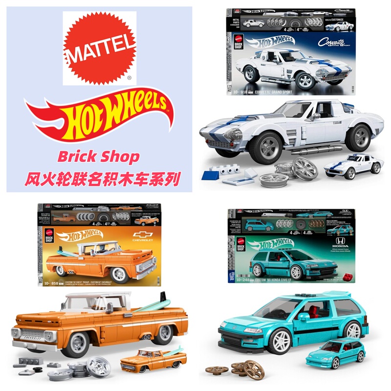 Hot Wheels Authentic Version Honda Civic 90S Corvette Chevrolet Building Block Assembly Model Toy Hot Wheels Authentic Version Honda Civic 90S Corvette Chevrolet Building Block Assembly Model Toy