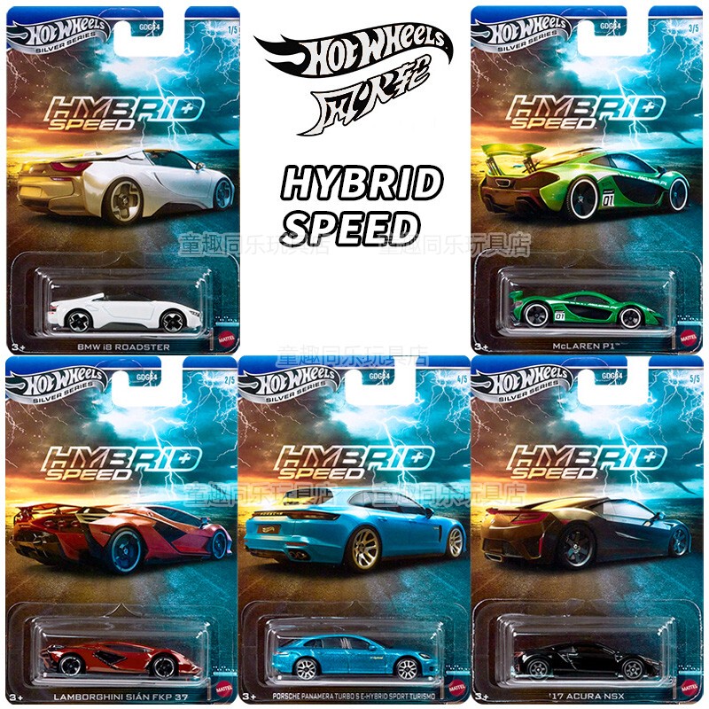 Hot Wheels High-End Silver Label Hybrid Supercar Bmw I8 Mclaren Porsche Racing Sports Car Alloy Model Car