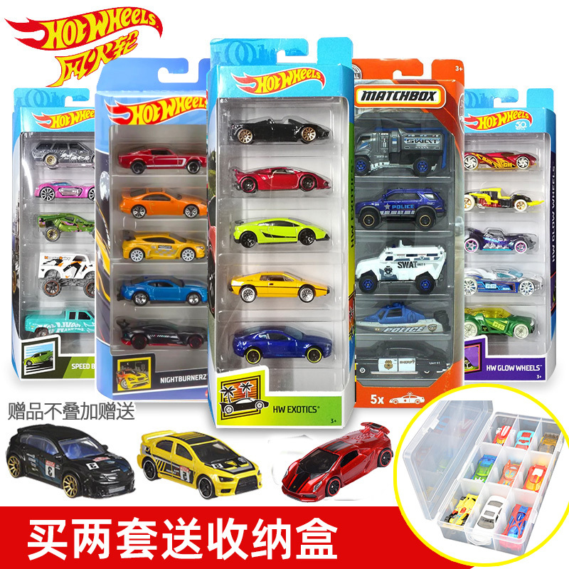 Hot Wheels Hot Little Sports Car Track Car Lamborghini Alloy Car Model Toy Car Children's 5-Car Set