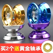 Magic Yo-Yo HSBC Taisell Số Yo-Yo Golden Eagle Phim hoạt hình Bóng kim loại YOYO Ball Boy Toy