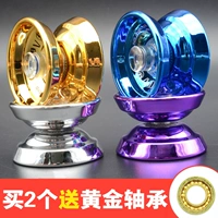 Magic Yo-Yo HSBC Taisell Số Yo-Yo Golden Eagle Phim hoạt hình Bóng kim loại YOYO Ball Boy Toy bán yoyo thi đấu