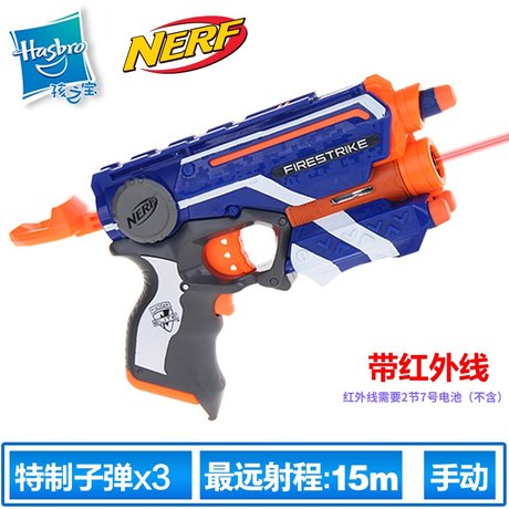 nerf a0709