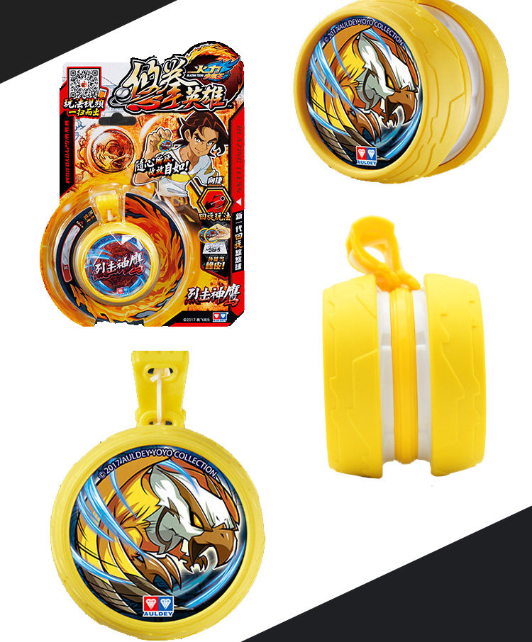 Yoyo ball_03.jpg