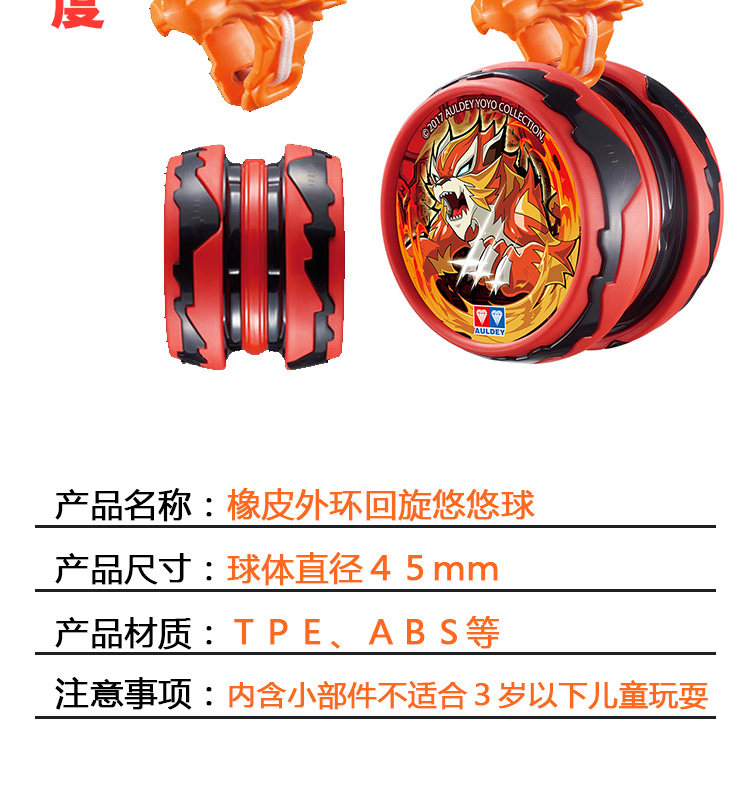 Yoyo ball_06.jpg