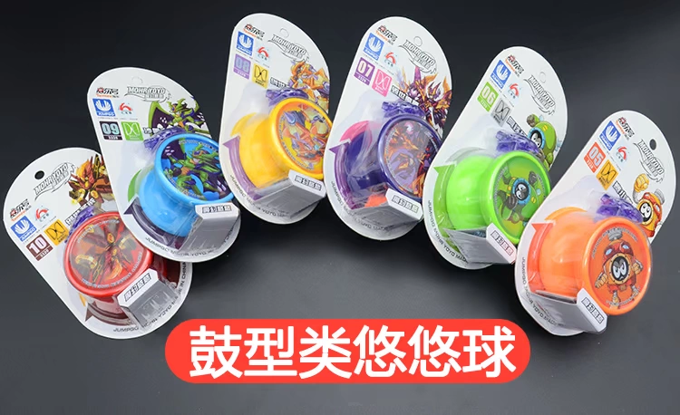 Magic Yo-Yo HSBC Taisell Số Yo-Yo Golden Eagle Phim hoạt hình Bóng kim loại YOYO Ball Boy Toy