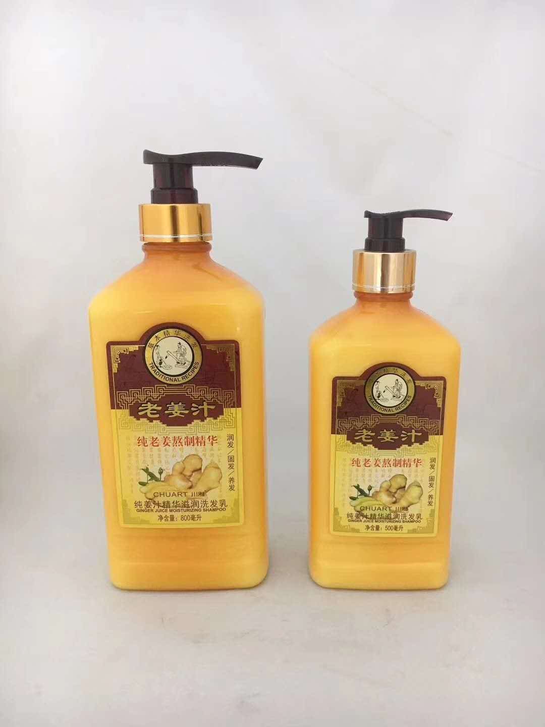 Kawasya Old Ginger Juice Essence Ginger Shampoo Cream Ginger Wang Stop Itching To Dandruff Control Oil Moisturizing Shampoo