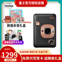 Fuji instax mini LiPlay digital model Bluetooth imaging printing and photocopying sound digital camera