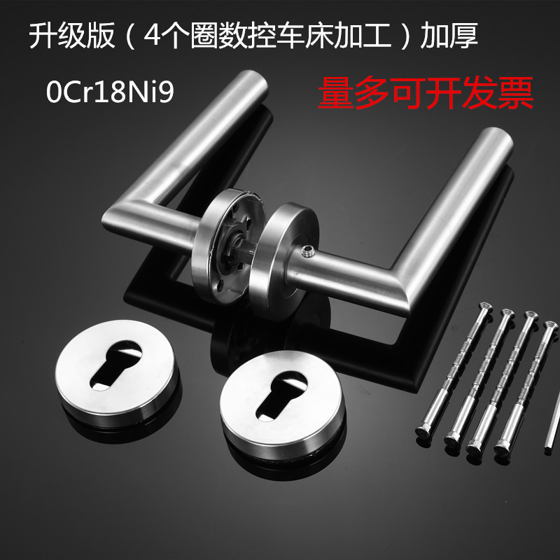 Fireproof Door Handle for Export, 304 Stainless Steel, Universal Indoor Door Handle Lock, Fire Exit Door Handle