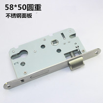 Keyue round mouth heavy duty 58*50 lock body 178 long change lock inner cylinder core handle door lock accessories heavy lock body