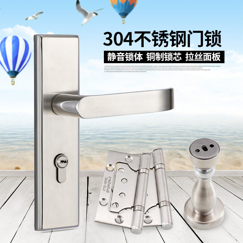 Stainless Steel Eurostyle Door Lock Bedroom Door Lock Makeup Room Wood Door Lock Doorknob Lock Indoor Three Suits