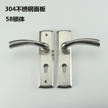 Room door interior door lock wooden door 304 stainless steel panel 160 hole distance 170 hole distance 58MM handle handle handle lock