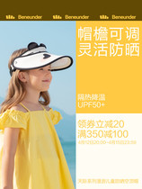 Banana down childrens empty top sunscreen hat baby sunhat summer cover for women outdoor anti-UV great sun hat