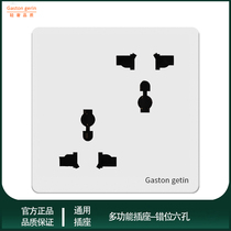 International general 86-type six-hole socket panel oblique six-hole multifunction six-hole socket misplaced three-hole concealed fit wall plug