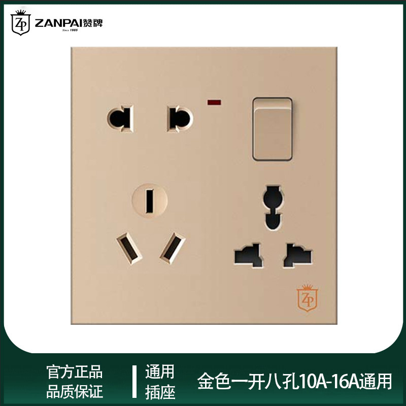 Type 86 Multifunction Eight 8 Holes With Switch Socket Gold Concealed Harbor Style Universal Open 16A Octapore Panel