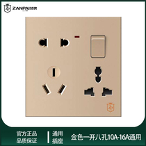 Type 86 Multifunction Eight 8 Holes With Switch Socket Gold Concealed Harbor Style Universal Open 16A Octapore Panel