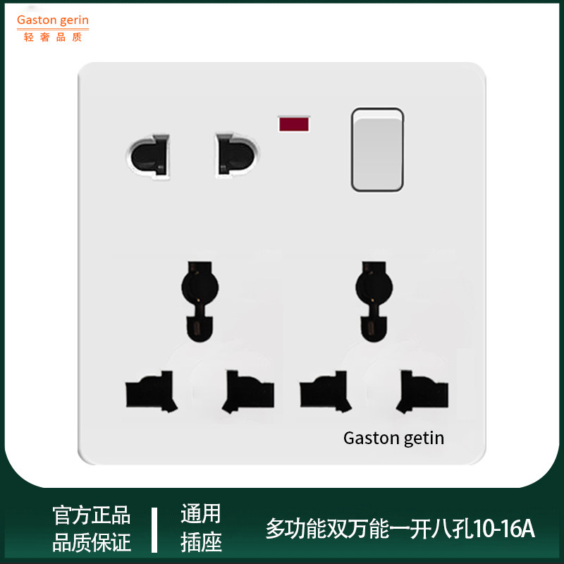 Concealed Type 86 Multi-functional versatile socket open 8 8 holes with switch 16A 8-hole socket 86 Type of socket Panel