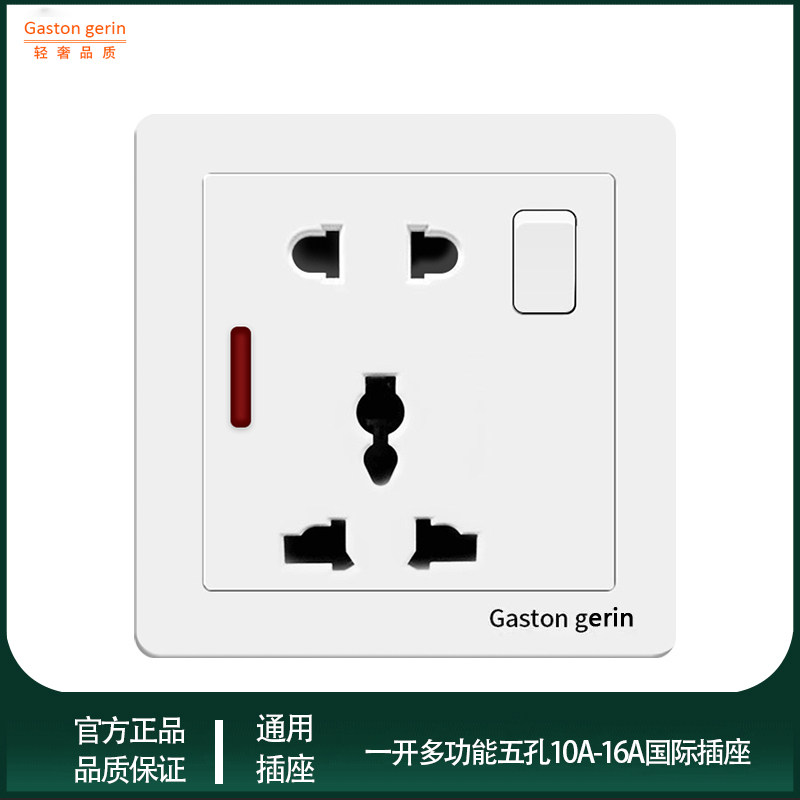 Type 86 hidden socket one open five hole with indicator light multi-function socket Hong Kong type multi-five hole universal plug switch