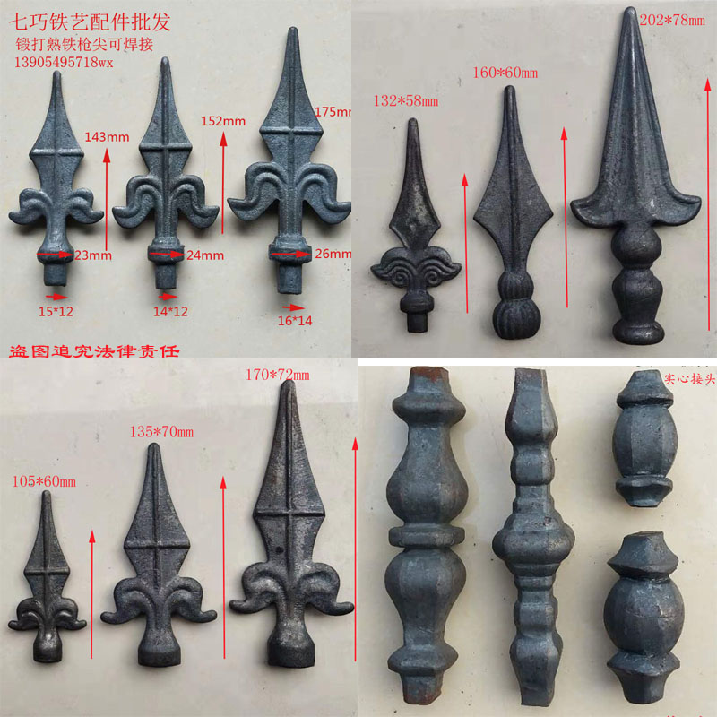 Iron fittings solid wrought iron forging pointed door fence spearhead gun tip can be welded non-cast iron spear tip square tube