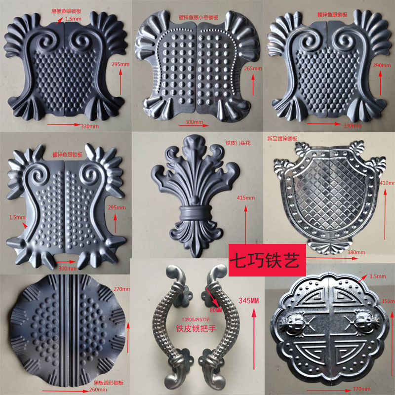 Wrought iron accessories fisheye lock plate door lock stamping villa door lock round galvanized iron flower decorative flower lock handle
