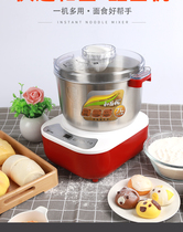 Mango tree and noodle machine Home small fully automatic multifunction kneading machine fermented and stirred chef hair noodle living machine