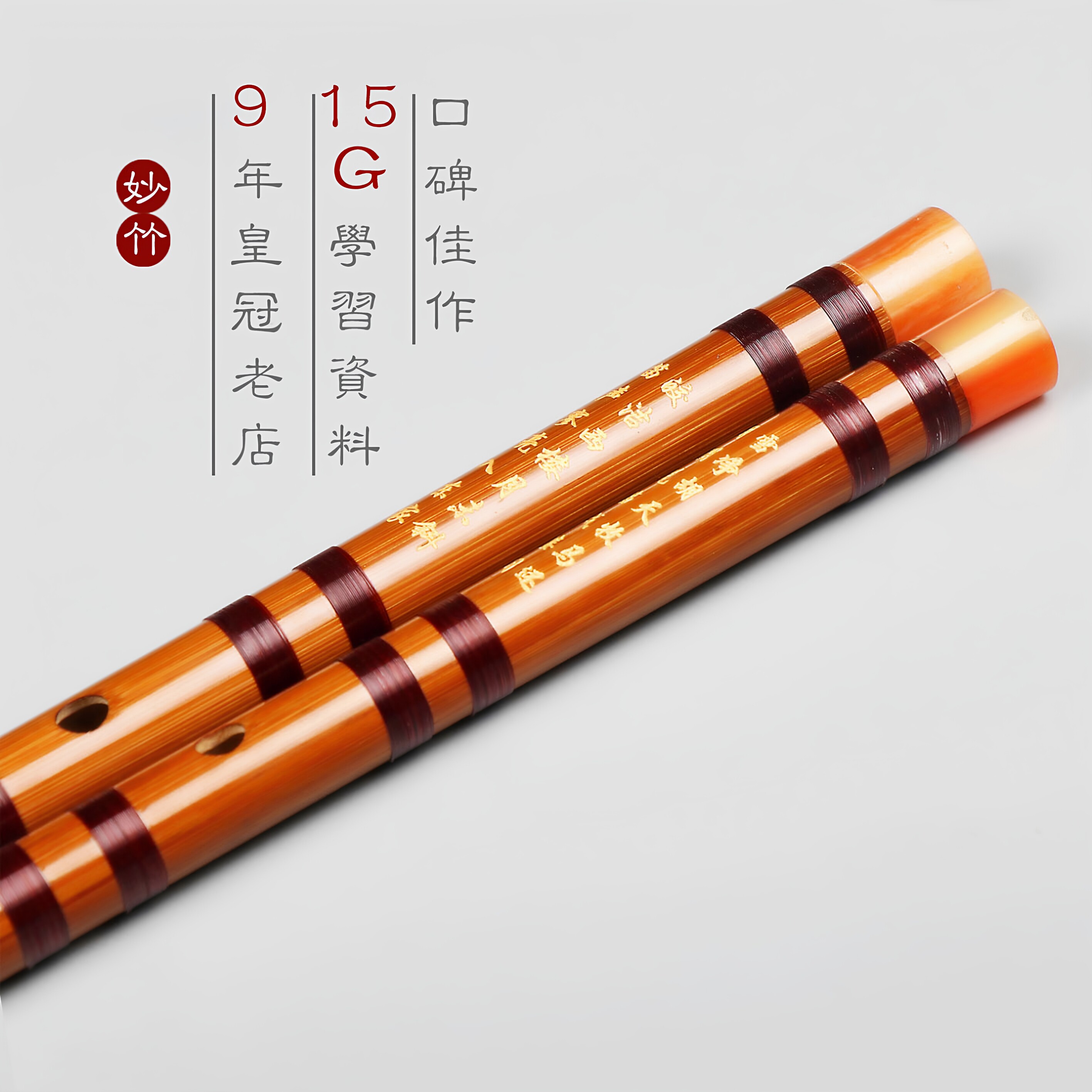Dizi, bamboo flute, beginner's lesson, horizontal flute, children's students, adult male and female bamboo flute, zero foundation, fg tuning flute