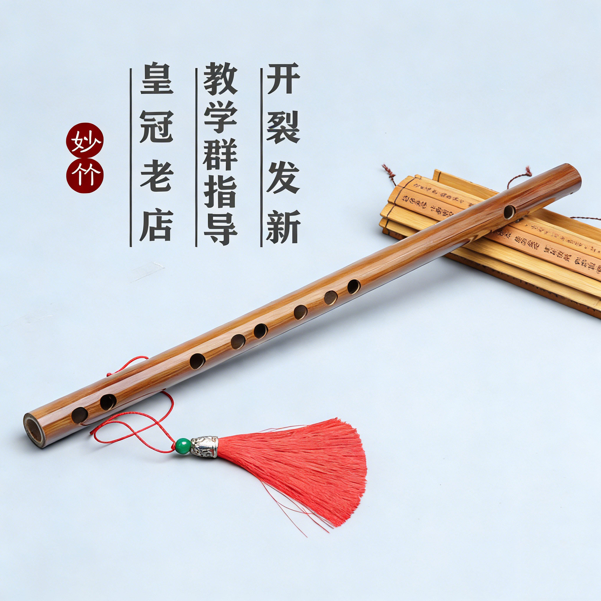 Mini flute, plain flute, one section short flute, adult and child beginners, beginner level flute, male and female students, bamboo flute