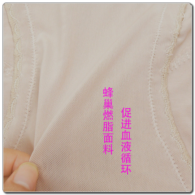 Sous-vêtement minceur 151# en spandex - Ref 687366 Image 23