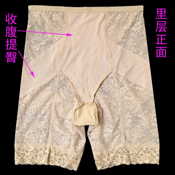 body amincissant 3# en nylon - Ref 672224 Image 21