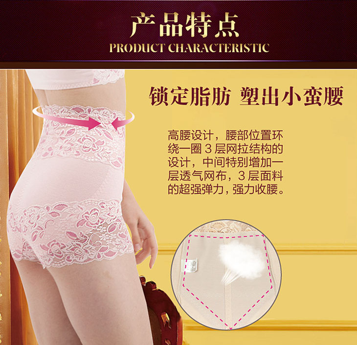 body amincissant sexy en nylon - Ref 685522 Image 18