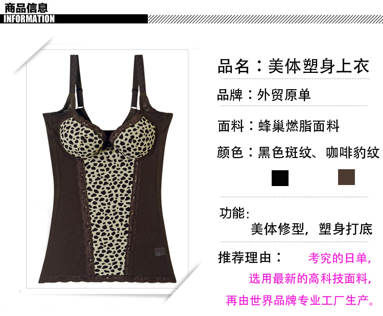 Body 74#, sexy en spandex - Ref 653893 Image 7