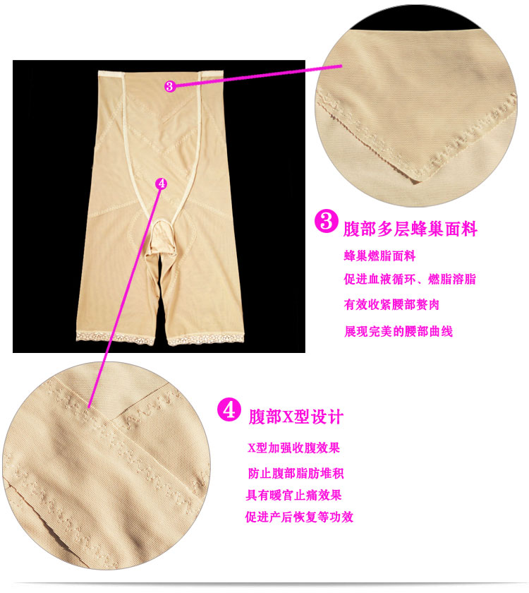 body amincissant luxueux en spandex - Ref 672325 Image 22