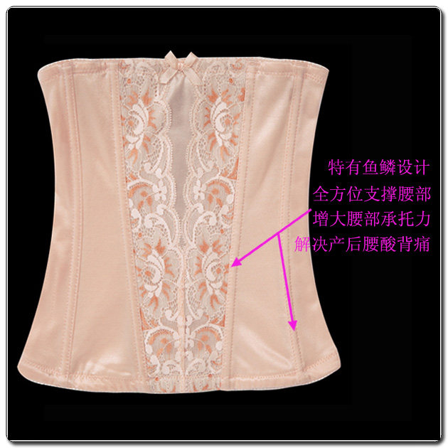 Corset doux en autre - Ref 681851 Image 10