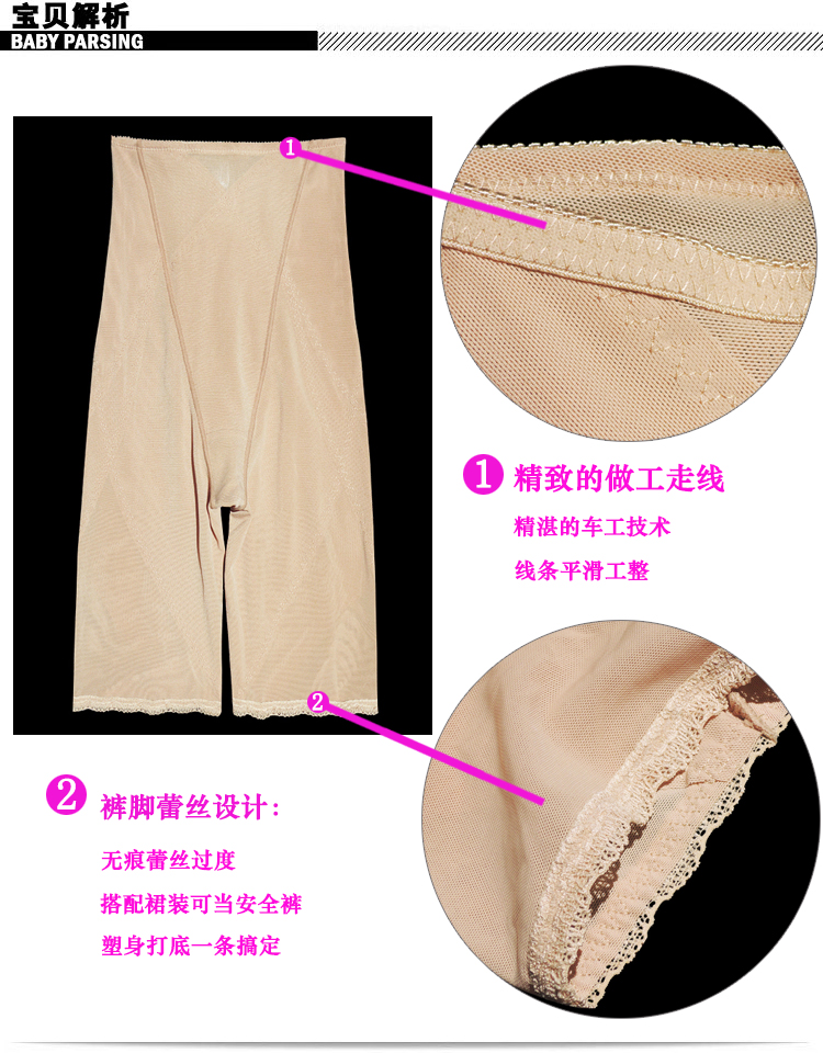 body amincissant simple en spandex - Ref 685525 Image 7