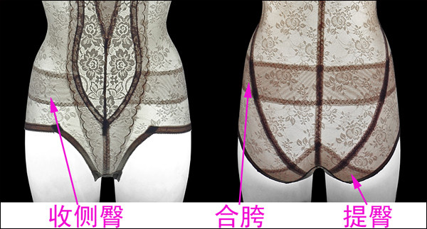 Sous-vêtement minceur sexy en spandex - Ref 692223 Image 18