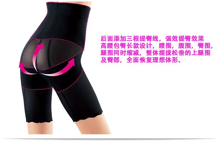 body amincissant sexy en spandex - Ref 685534 Image 18