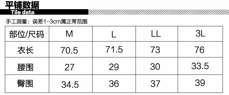 Sous-vêtement minceur en spandex - Ref 709763 Image 34