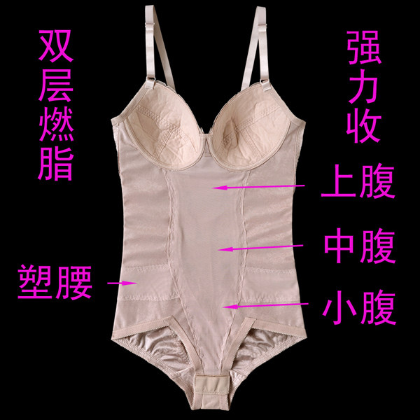 Sous-vêtement minceur sexy en spandex - Ref 692223 Image 22